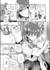 愛を注いで試し読み25ページ