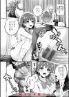 愛を注いで試し読み26ページ