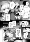 愛を注いで試し読み30ページ