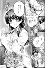 愛を注いで試し読み39ページ