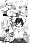 愛を注いで試し読み47ページ