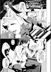 借金返済バラエティ試し読み11ページ