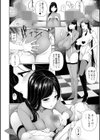 借金返済バラエティ試し読み14ページ