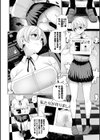 借金返済バラエティ試し読み16ページ