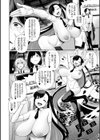 借金返済バラエティ試し読み32ページ