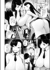 借金返済バラエティ試し読み34ページ