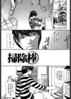 膣内小宇宙試し読み6ページ