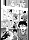 えいりあんステディ！試し読み3ページ