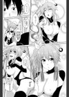 えいりあんステディ！試し読み4ページ