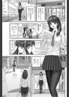 愛娘試し読み3ページ