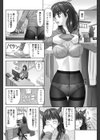 愛娘試し読み6ページ