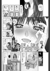 愛娘試し読み8ページ