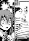 妹ちゃんは諦めない！試し読み3ページ