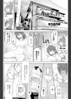 義妹睡眠不足試し読み2ページ