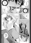 義妹睡眠不足試し読み7ページ