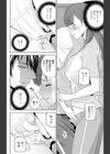 義妹睡眠不足試し読み8ページ