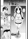 ウソツキ試し読み1ページ