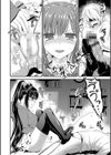まめいじり試し読み7ページ