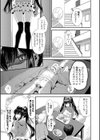まめいじり試し読み8ページ