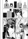 まめいじり試し読み9ページ