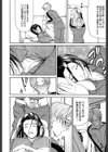 乳性牝試し読み7ページ