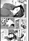 乳性牝試し読み8ページ