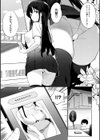 せんぱい シよっ試し読み5ページ
