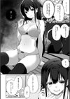 せんぱい シよっ試し読み8ページ
