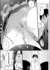 せんぱい シよっ試し読み15ページ