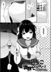 せんぱい シよっ試し読み17ページ