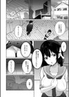 せんぱい シよっ試し読み20ページ