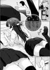 せんぱい シよっ試し読み27ページ