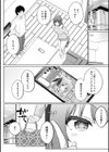 せんぱい シよっ試し読み30ページ
