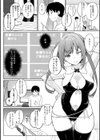 せんぱい シよっ試し読み32ページ