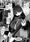 Oppai in the sky試し読み9ページ