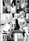 Oppai in the sky試し読み10ページ
