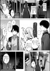 Oppai in the sky試し読み11ページ