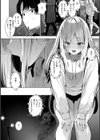 Oppai in the sky試し読み12ページ
