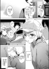 Oppai in the sky試し読み15ページ