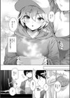 Oppai in the sky試し読み16ページ
