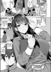 Oppai in the sky試し読み21ページ