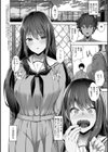 Oppai in the sky試し読み22ページ