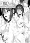 Oppai in the sky試し読み25ページ