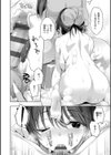 Oppai in the sky試し読み26ページ