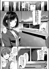 恋のガンファイト【デジタル特装版】試し読み7ページ