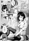 恋のガンファイト【デジタル特装版】試し読み8ページ