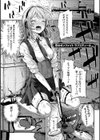 恋のガンファイト【デジタル特装版】試し読み11ページ