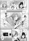 恋のガンファイト【デジタル特装版】試し読み21ページ