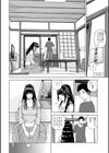 魅惑の夫婦交換特集試し読み18ページ