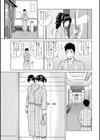 魅惑の夫婦交換特集試し読み21ページ